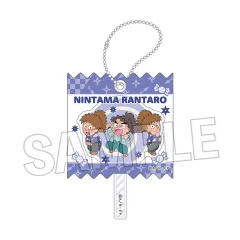 【中古】キーホルダー 18.竹谷八左ヱ門＆不破雷蔵＆鉢屋三郎 ラッピングアクリルキーホルダー vol.2 「忍たま乱太郎」