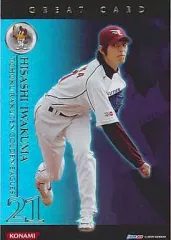 2026年最新】bbh grの人気アイテム - メルカリ