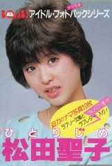 激レア センチメンタルグラフティ 松岡千恵 缶バッジセット 当時物 