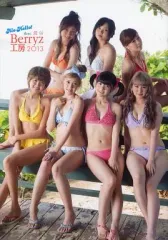 2026年最新】アロハロ berryz工房 dvdの人気アイテム - メルカリ