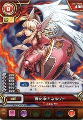 [중고] 퍼즐 & 드래곤즈 TCG PR-014[-]:전 여신 미네르바