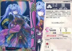 2026年最新】戦国大戦 SSR 春日の人気アイテム - メルカリ
