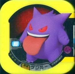 2026年最新】ポケモントレッタ ゲンガーの人気アイテム - メルカリ