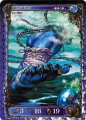 【中古】アヴァロンの鍵 20/E61[VR]：魔神の麓のサムネイル