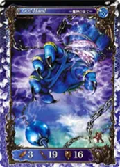【中古】アヴァロンの鍵 19/E61[SR]：魔神の果てのサムネイル