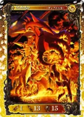 【中古】アヴァロンの鍵 5/E61[SR]：ディアボルガのサムネイル