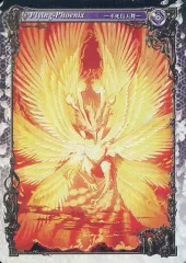 【中古】アヴァロンの鍵 33/W40[SR]：不死鳥天舞のサムネイル