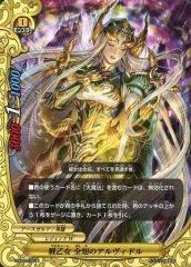 戦乙女 全知のアルヴィドル 4枚 バディファイト レジェンドワールド