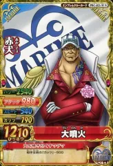 【中古】ワンピースデータカードダス PBC-021-W[プロモーションカード]：赤犬