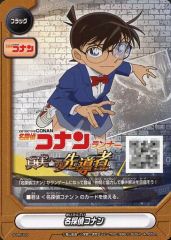 名探偵コナン / ナムコ【ゼロの執行人 第2弾】江戸川コナン＆安室透