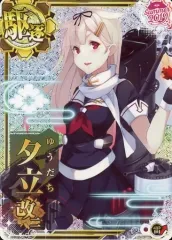 2026年最新】艦これ アーケード 夕立の人気アイテム - メルカリ