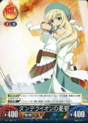 2026年最新】アンリミテッドヴァーサス ノエルの人気アイテム - メルカリ
