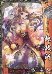 2026年最新】戦国大戦 北政所の人気アイテム - メルカリ