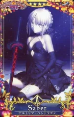 【中古】Fate [☆☆☆☆]：【第5段階】アルトリア・ペンドラゴン〔オルタ〕(ハロウィン2019限定デザイン)