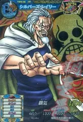 【中古】ワンピースデータカードダス TW5-56[HR]：シルバーズ・レイリー