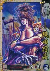 2026年最新】戦国大戦 カードの人気アイテム - メルカリ