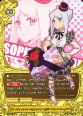 2026年最新】ソフィアサハロフの人気アイテム - メルカリ