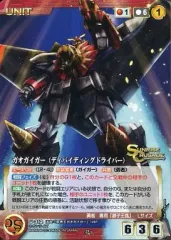 2026年最新】クルセイド デッキの人気アイテム - メルカリ