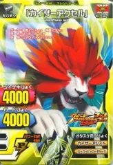 2026年最新】アニマルカイザー ファンブックの人気アイテム - メルカリ