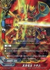 2026年最新】超 竜 五角 陣の人気アイテム - メルカリ