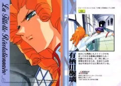2026年最新】少女革命ウテナ カードダスの人気アイテム - メルカリ