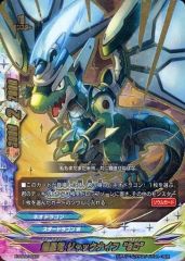 遊戯王 F HERO シャイニング フレア ウィングマン オーバーフレーム