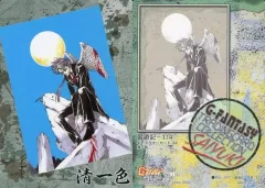 【中古】アニメ系トレカ No.116[ノーマル]：[最遊記-114]清一色