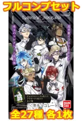 【中古】アニメ系トレカ ◇ディズニー ツイステッドワンダーランド ウエハース3[2554046] フルコンプリートセット