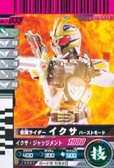 【中古】ガンバライド No.3-035[N]：仮面ライダーイクサ バーストモード