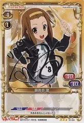 2026年最新】けいおん プレシャスメモリーズ サインの人気アイテム