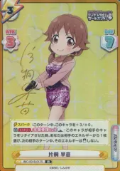 【中古】Reバース for you IMC/001B-017S[IR]：片桐 早苗(キャラクター金箔押しサイン入り)