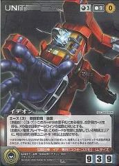 Z/X ゼクスイリューダ・オロンド IGR - メルカリ