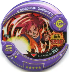 【中古】ドラゴンボールディスクロス 457[★★★★★]：[コード保証外]スーパーサイヤ人ゴッド 孫悟空