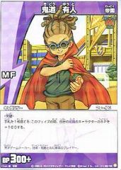 イナズマイレブンTCG イナズマゴールデンV 鬼道有人C - メルカリ