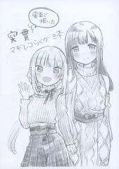 [중고] 남성향 일반 동인지 ≪마법소녀 마도카☆마기카 시리즈≫ [복사지] 돌관전차로 그린 마기레코 라쿠가키모토 / 아야세 우유나 / MixBerry*Tarte