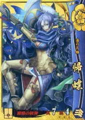 【中古】戦国大戦 織田097[SR]：帰蝶のサムネイル