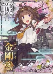 2026年最新】艦これアーケード 金剛の人気アイテム - メルカリ