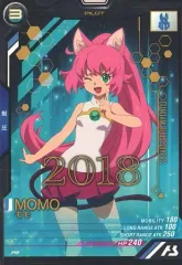 【中古】ガンダム アーセナルベース PR-144[PR]：モモ