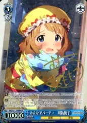 2026年最新】周防桃子 spの人気アイテム - メルカリ