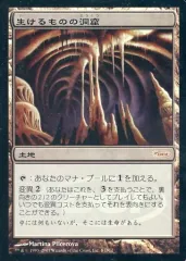 古きものの活性 旧枠 foil MTG マジック・ザ・ギャザリング FOIL/旧枠版】マジックザギャザリング INR JP 0461 血統の守り手