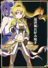 2026年最新】迷宮 蒔菜の人気アイテム - メルカリ