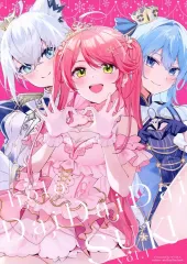 2026年最新】甘やかしお姉ちゃん 音姫の人気アイテム - メルカリ