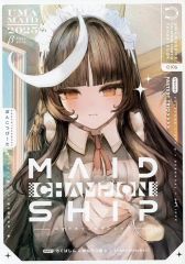 横槍メンゴ 同人誌 pisca-pisca 横槍メンゴと遊ぼう - メルカリ