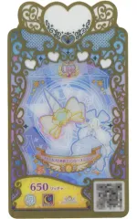 【中古】ワッチャプリマジ！  PM2-3-267[OPR]：プリンセスひめめファンシーユニコーン