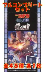 【中古】アニメ系トレカ ◇劇場版 名探偵コナン 隻眼の残像(フラッシュバック) ぱしゃこれ フルコンプリートセット