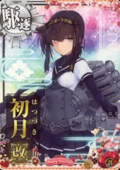 2026年最新】艦これ アーケード 初月の人気アイテム - メルカリ