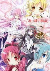 To Loveる ダークネス 特別版 マウスパッド プレイマット デス - メルカリ