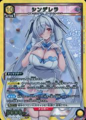 ユニオンアリーナ NIKKE シンデレラ PcSR カード 1枚 - メルカリ