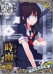 2026年最新】艦これアーケード 時雨改三 中破の人気アイテム - メルカリ