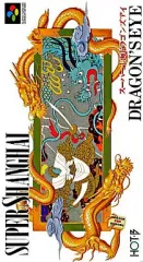 【中古】スーパーファミコンソフト スーパー上海 ドラゴンズアイ